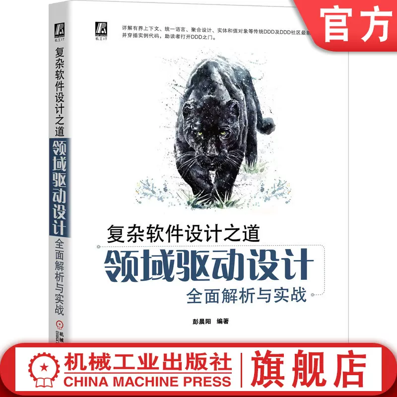 板桥社 新人首单立减十元 21年12月 淘宝海外