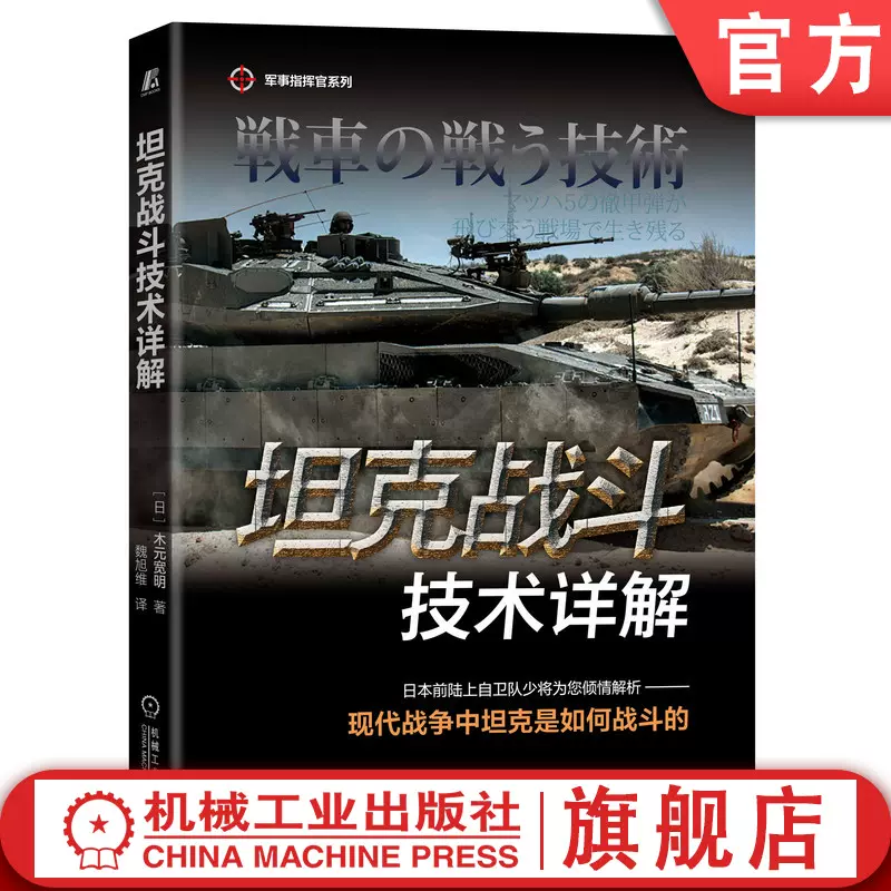 战场指挥官 新人首单立减十元 2021年11月 淘宝海外