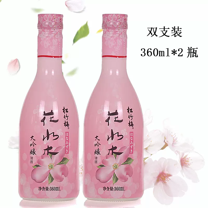 梅花酿 新人首单立减十元 21年12月 淘宝海外