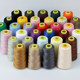 Household sewing thread Pagoda thread 402 color sewing machine thread hand sewing clothes thread flat car polyester fine white thread