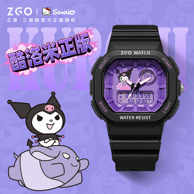 taobao agent [Sanrio Genuine] Kuromi Watch Female Student Waterproof Kuromi Kuromi Electronic Watch