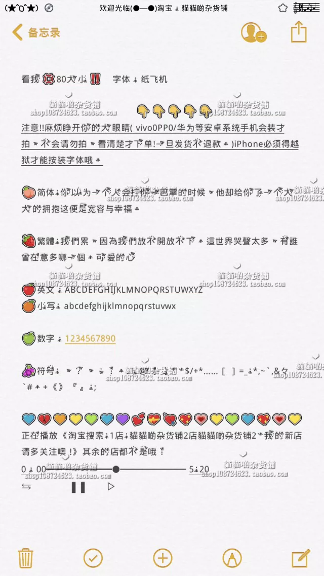 手机字体ttf 新人首单立减十元 2021年12月 淘宝海外