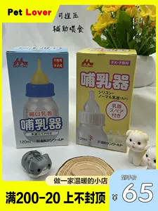 哺乳小型器- Top 50件哺乳小型器- 2024年2月更新- Taobao