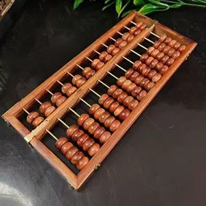 老算盘黄花梨 新人首单立减十元 22年6月 淘宝海外