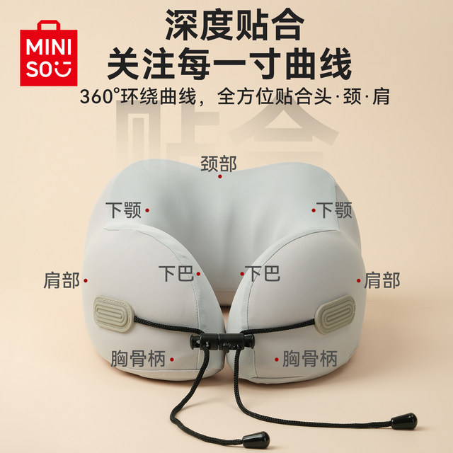 MINISO famous memory foam u-shaped pillow, travel cervical vertebra pillow, airplane pillow, neck pillow, portable u-shaped pillow