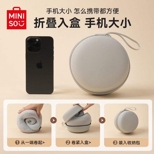 MINISO famous memory foam u-shaped pillow, travel cervical vertebra pillow, airplane pillow, neck pillow, portable u-shaped pillow