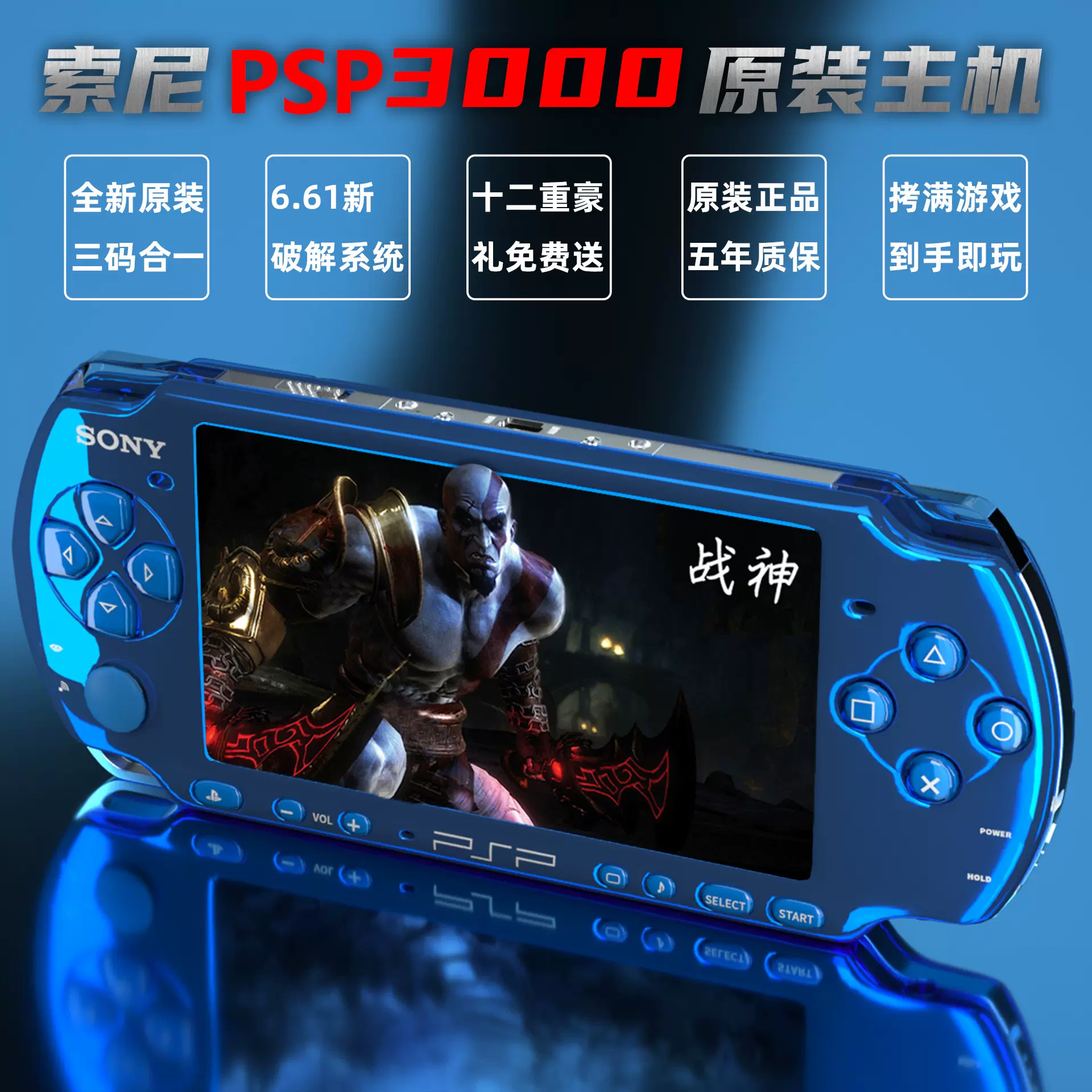 超目玉 12月 Psp 新品未開封 鉄のラインバル Lacistitis Es 超目玉 12月 Psp 新品未開封 鉄のラインバル Lacistitis Es