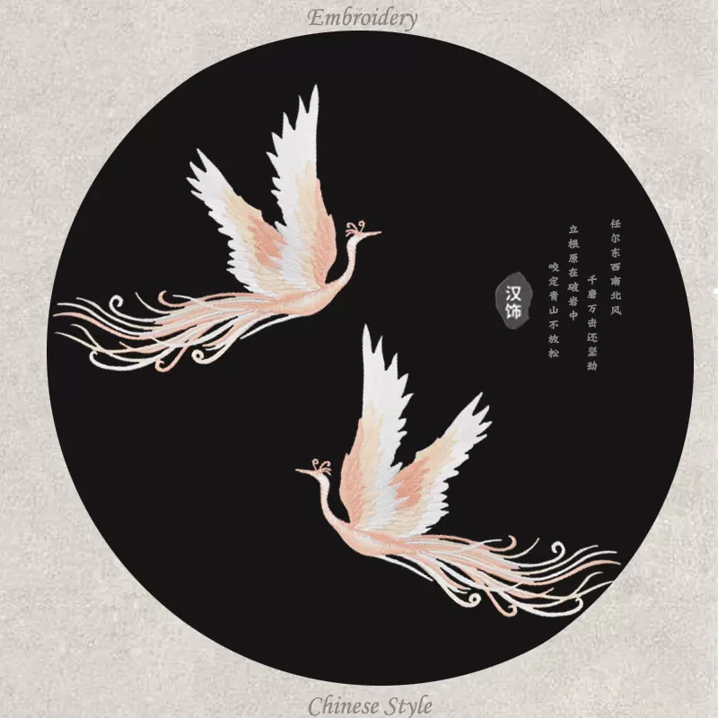 大人気新作 風の中の鳳凰 紙 段ボール Www Activitycentersm Com