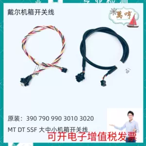 戴爾3010 - Top 500件戴爾3010 - 2023年9月更新- Taobao