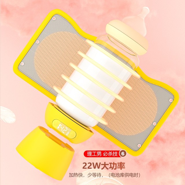 Wireless Portable Bottle Warmer, Bottle Insulation Cover, Heating and Constant Temperature Baby Breast Milk Warm Milk, Night Breastfeeding Artifact for Outings