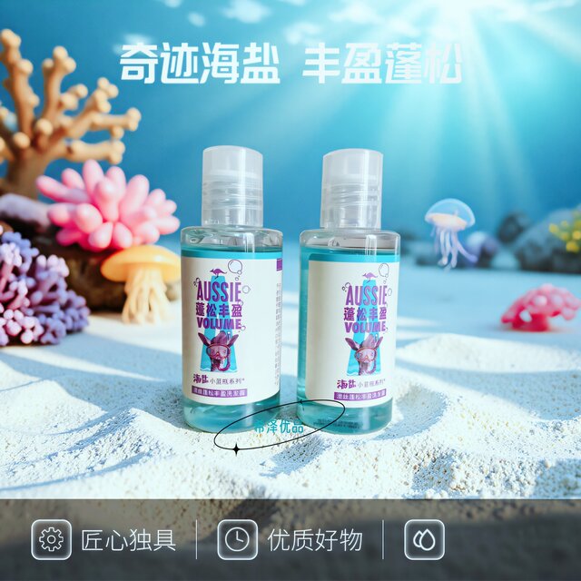 Aussie white kangaroo shampoo oil control fluffy improves frizziness and abundance sample travel suit 50ml*2