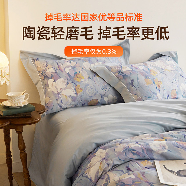 Mengjie 100% cotton brushed four-piece set 2023 autumn and winter new style thickened warm and moisture-wicking flower and bird environmentally friendly printing