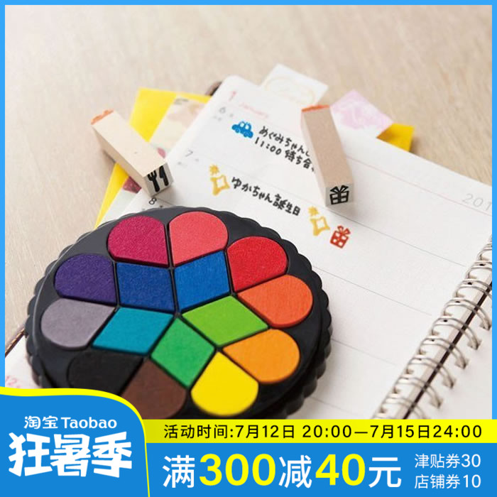 爱打扮(www.idaban.cn)，日本shachihata 多色彩色印章用印泥 手帐装饰用可爱彩色印泥印台