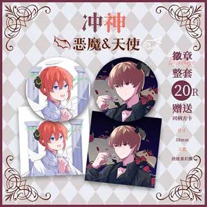银魂神乐周边 新人首单立减十元 22年8月 淘宝海外 银魂神乐周边 新人首单立减十元 22年8月 淘宝海外