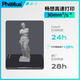 
Phaetus is adapted to Di Plus4 nozzle and can be detached QIDI hot end