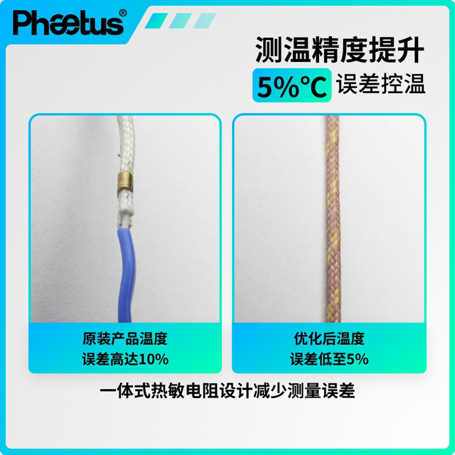 
Phaetus is adapted to Di Plus4 nozzle and can be detached QIDI hot end