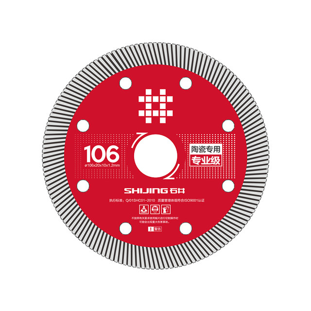 Shijing corner grinding machine stone electric cutting sheet cement concrete marble trunk special cloud stone machine round saw sheet