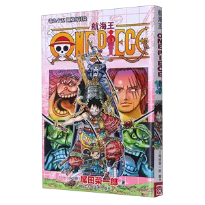 onepiece95 - Top 50件onepiece95 - 2023年11月更新- Taobao