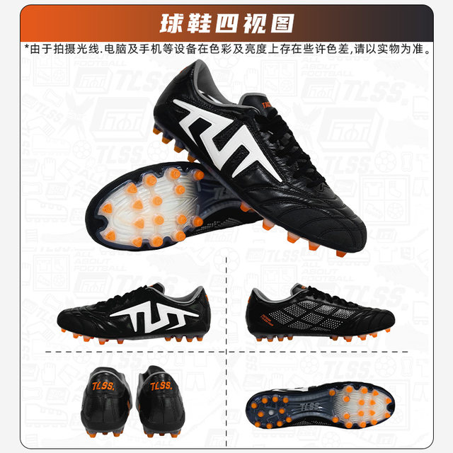 Artificial スポーツ TLSS TACTICIAN.GOAT MG -Dessert Pack27.0