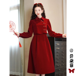 Red Cheongsam Dress Women's Autumn and Winter New Chinese National Style Cheongsam Toasting Dress 2024 New Bride Little Dress Dress