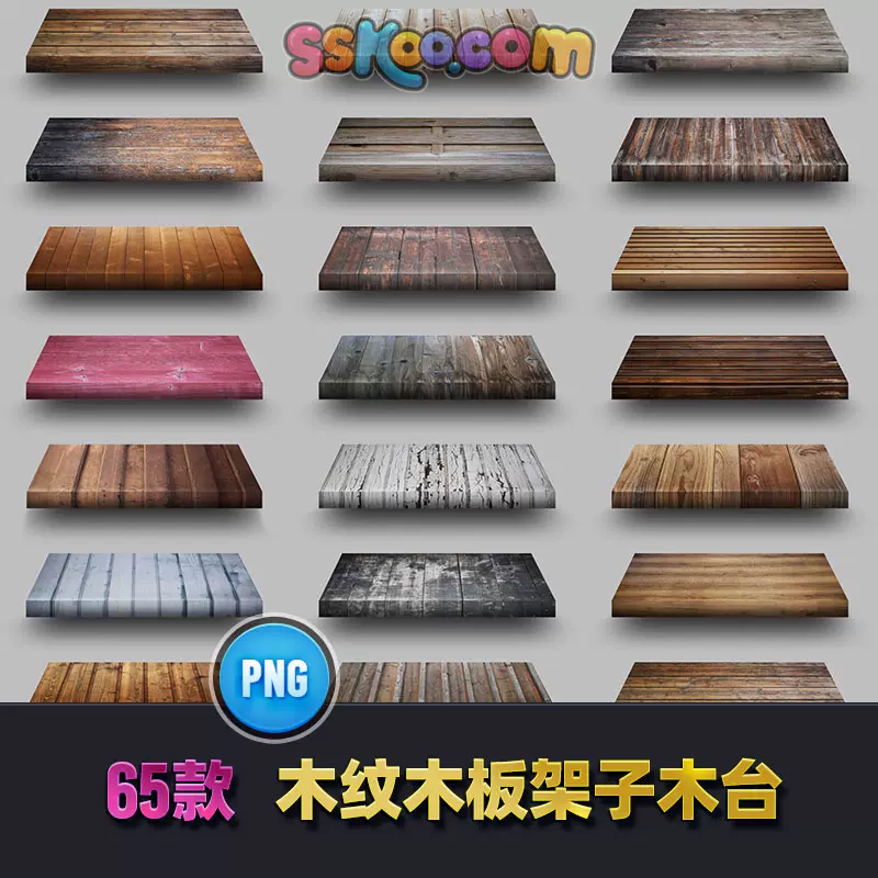 木纹背景设计-新人首单立减十元-2021年11月淘宝海外