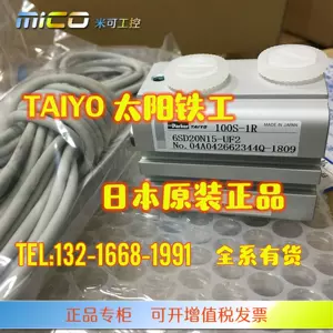 taiyo10a - Top 100件taiyo10a - 2023年10月更新- Taobao