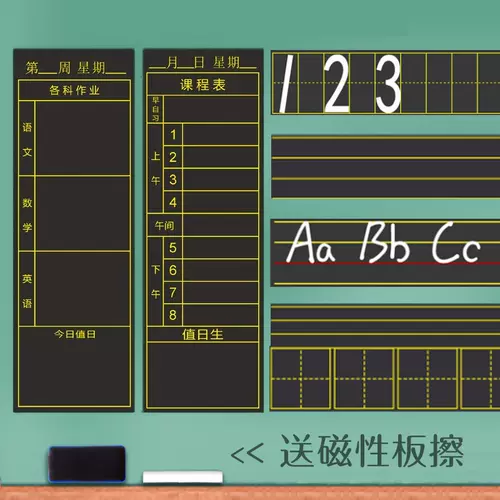 家用拼音表 新人首单立减十元 22年1月 淘宝海外 家用拼音表 新人首单立减十元 22年1月 淘宝海外