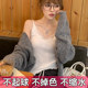 Large -yard V -neck lace camisole Women in summer wearing knitted bottoming shirts ice silk sleeveless tops fat mm
