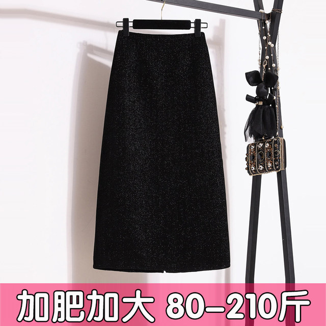 Plus size fat mm bright silk skirt for women with slits, mid-length hip skirt, slim and versatile straight skirt, one-step skirt, autumn and winter