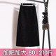 Plus size fat mm bright silk skirt for women with slits, mid-length hip skirt, slim and versatile straight skirt, one-step skirt, autumn and winter