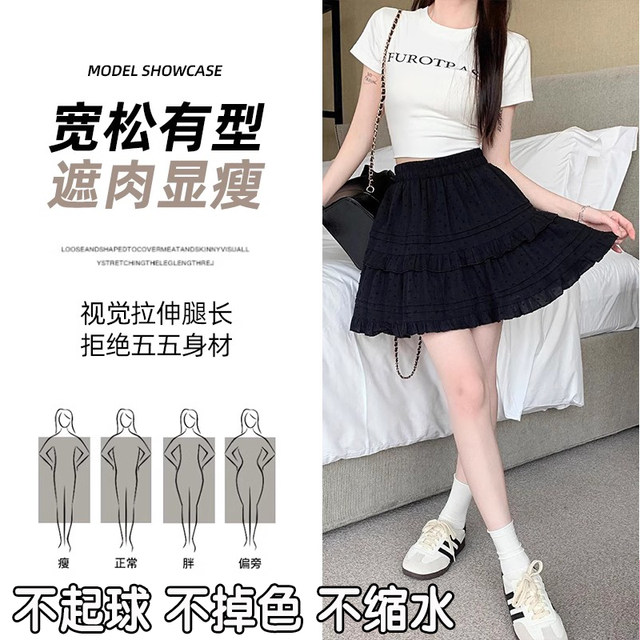 Large size white lace skirt for women in summer 2025 new ballet style cake skirt high waist a line puffy skirt