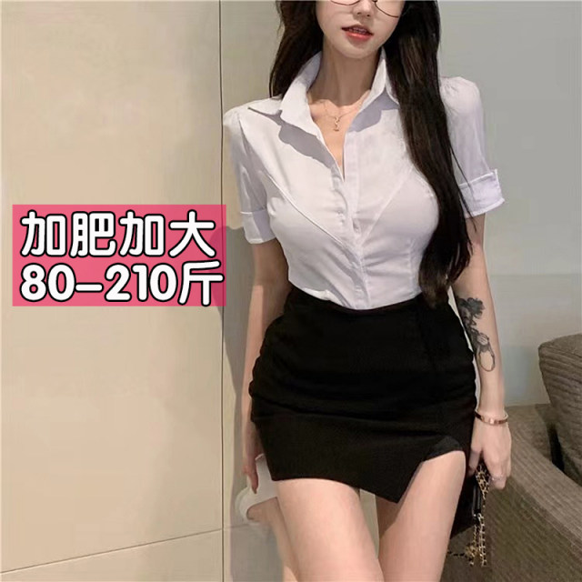 Large size skirt women's miniskirt anti-exposure professional skirt suit skirt sexy slit hip skirt black fat mm summer
