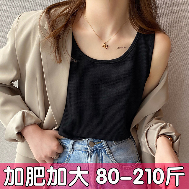 White camisole for women covering breasts, wide shoulder straps, large size suit with bottoming shirt for summer, sleeveless top