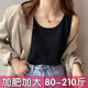 White camisole for women covering breasts, wide shoulder straps, large size suit with bottoming shirt for summer, sleeveless top