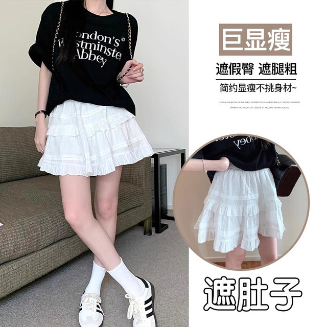 Large size white lace skirt for women in summer 2025 new ballet style cake skirt high waist a line puffy skirt