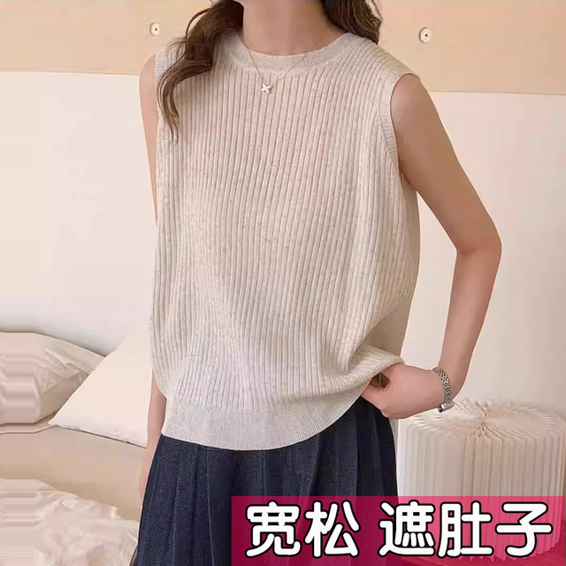 Large size design sense niche ice silk suspender vest female in summer wears loose and loose knitted sleeveless top, fat mm