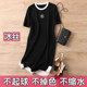 Large -size fat mm ice silk dress female Xia Wei fat knitted short sleeve jacket loose and covered belly high -level sense temperament long skirt
