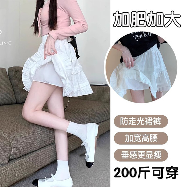Large size white lace skirt for women in summer 2025 new ballet style cake skirt high waist a line puffy skirt