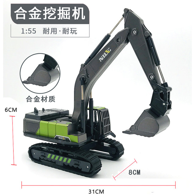 Alloy crawler excavator toy children's engineering vehicle simulation ...