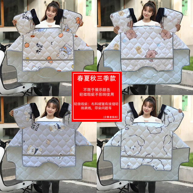 Summer electric motorcycle windshield is waterproof and winter thickened bicycle windproof cover thin spring and autumn shading battery car
