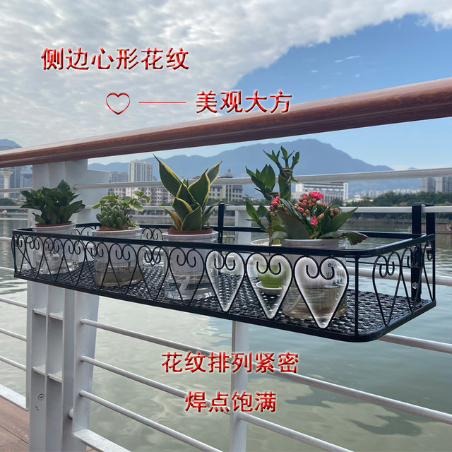 Flower stand, balcony suspension guardrail window sill flower pot, flower pot hanging flower pot, flower pot, polygonal flesh -and -ferrous iron rack