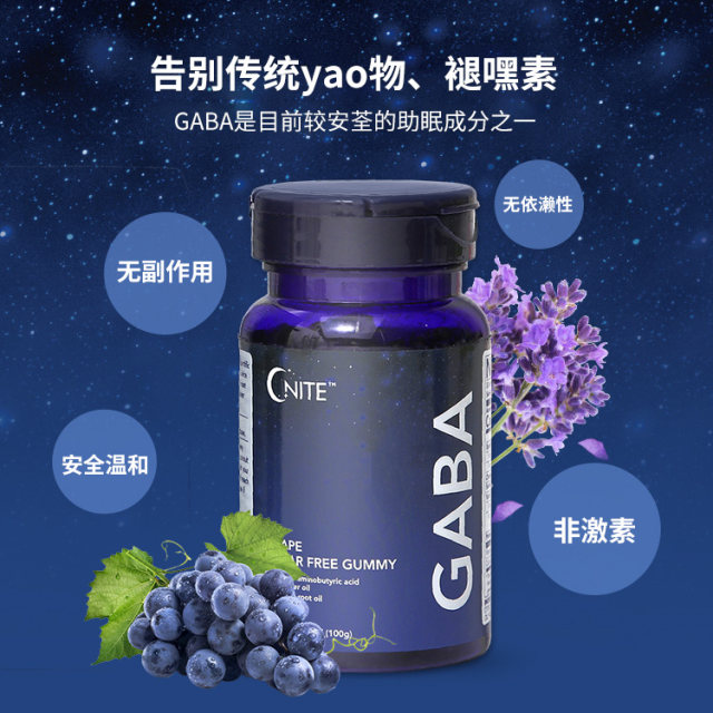American g'nite non -sucrose sleeping amino butthing gaba sleep gaba sleep fucking non -melatonin
