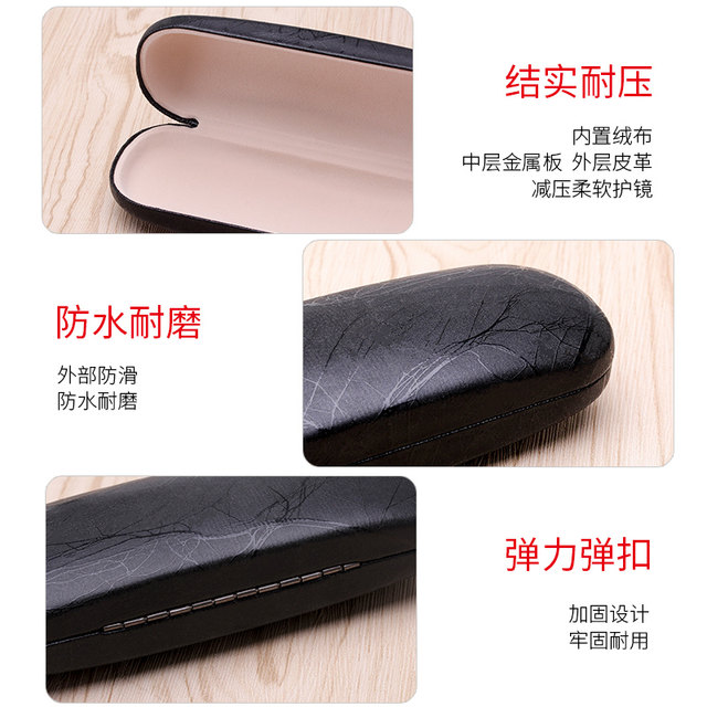 Glasses box advanced sensory male anti -pressure, portable light Japanese face value retro student myopia, sunrise eye sunglasses female