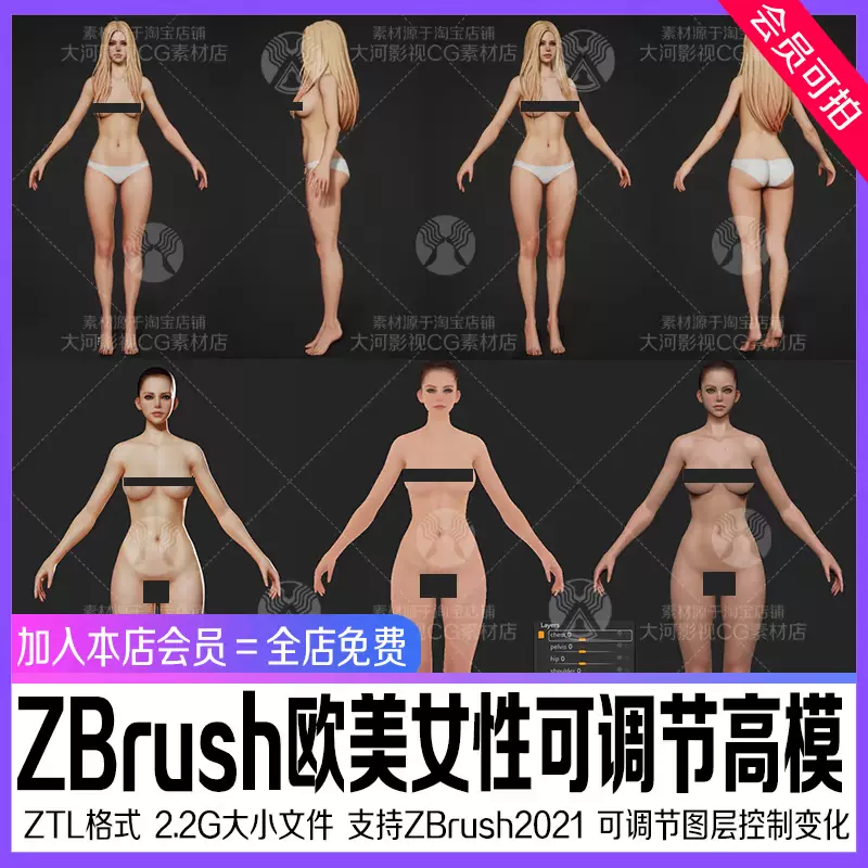 裸模 新人首单立减十元 21年11月 淘宝海外
