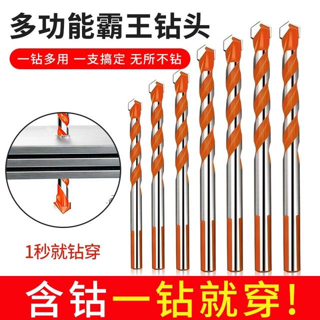 Bawang Diamond Super Hard Cobalt Alloy Concrete High Hardness Marble Iron Multifunctional Punching Drilling Ceramic Tile Thread