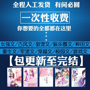 上门女婿2021年11月5日 月销口碑最新推荐 天猫淘宝海外