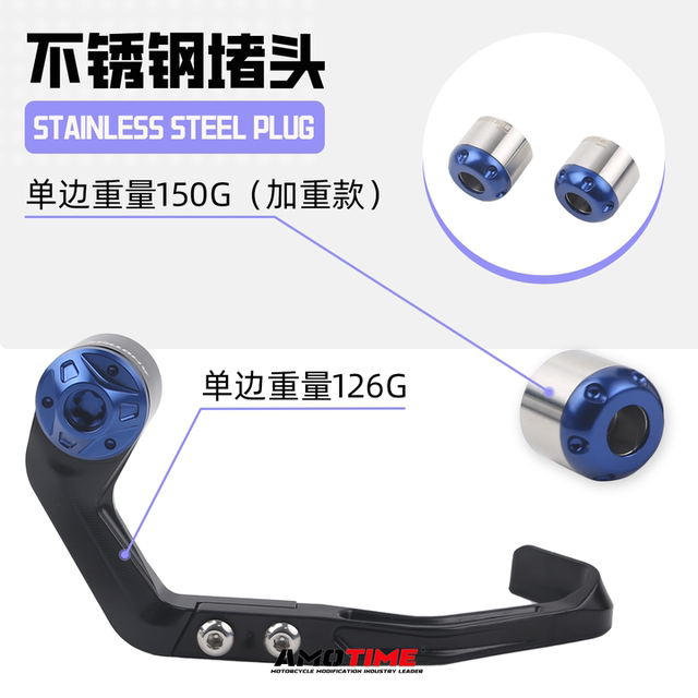 Suitable for 750SR modified competitive horn guard, bow guard, weighted handle plug, plug and cover, aluminum alloy accessories