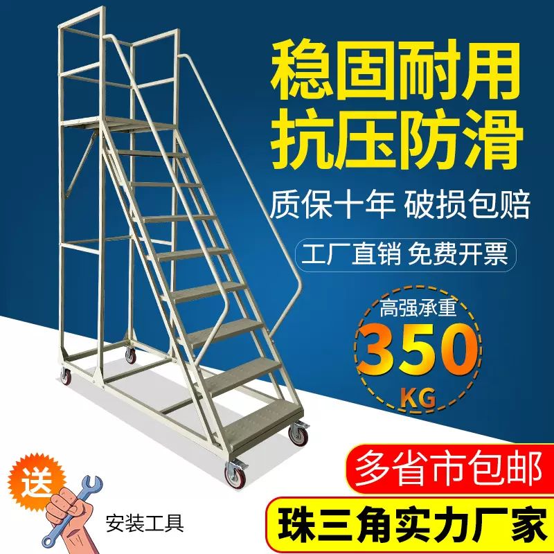 图书馆梯子移动 新人首单立减十元 2021年11月 淘宝海外