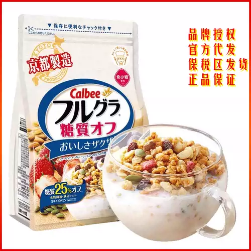 京都甜点 新人首单立减十元 22年2月 淘宝海外