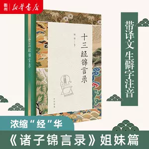 名言翻译 新人首单立减十元 22年8月 淘宝海外